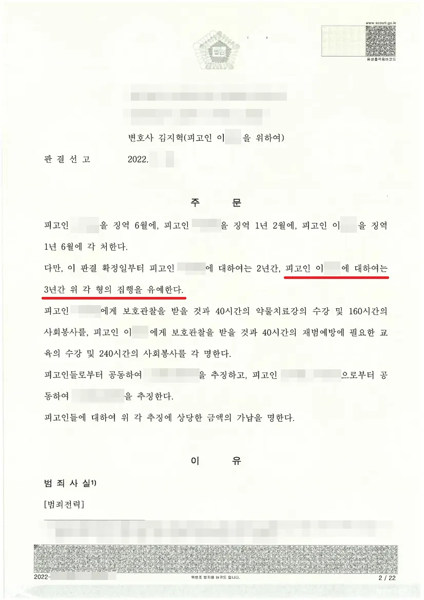 281085041